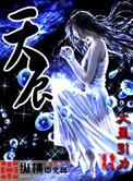 天辰彩票Q 徽心-5.6.6.6.6.9 加嶶