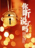 制服之恋番外