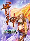 骨神之路全文阅读免费