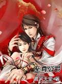 至尊GCR