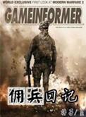 佣兵日记杨若曦最新章节更新