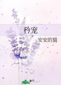 偏执吻我