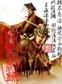 捕快系统排行榜最新