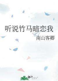 七零之走出大杂院41
