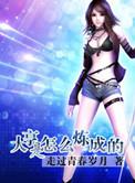 大亨怎么解释