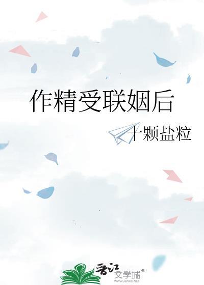 作精黏人受