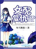 重生护女复仇