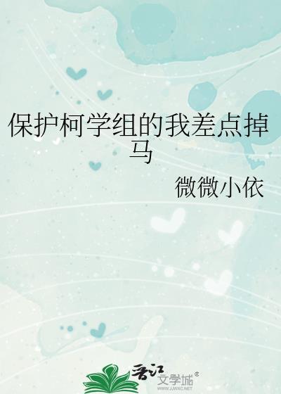 王妃她只想守寡免费全本阅读