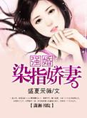 强势染指短剧免费