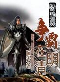 特种兵战斗