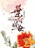 重生之嫡女叶倾然