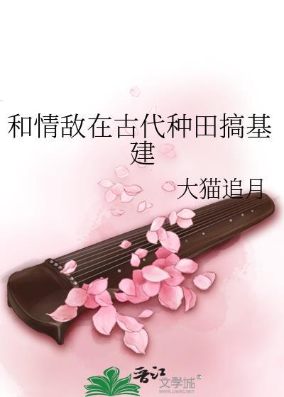 皇家典范