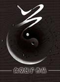 道印精校版