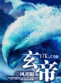 玄帝正朝