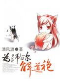 为师之道是成语吗