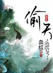 偷天换日瞒天海八仙过海显神通打一生肖