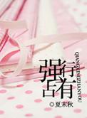 强迫关系