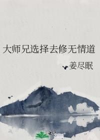 黑莲花他自带攻略系统阅读