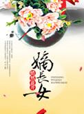 嫡长女的含金量