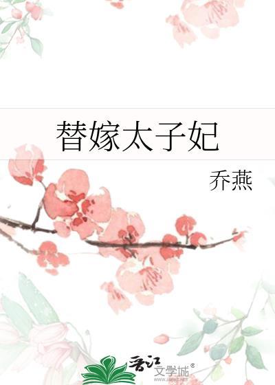 吃瓜 猹