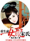 一口气看完重生成女配漫画