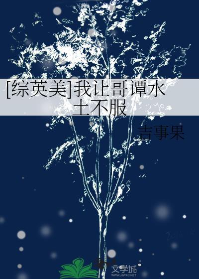 有没有考虑过让哥谭市再次陷入黑暗