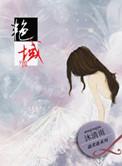 艳域东方北京店电话