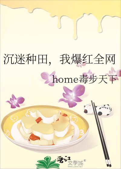 我爆红全网番外