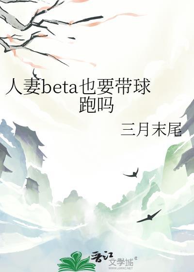 人妻推书单优书网
