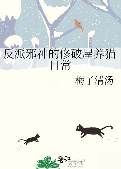 反派邪修苏妙