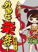 外围女生存状况背后