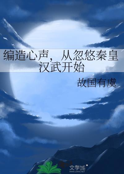 觉醒后创死所有恋爱脑最新章节列表