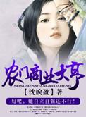 美国商业大亨传奇免费完整版
