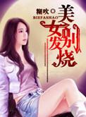 突然发烧没别的症状