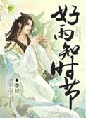 当春乃发生是天气还是气候