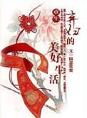 重生弃妇动漫全集