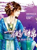一夜缠绵后