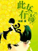 原谅爱是胆小鬼番外孩子