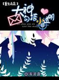 大神QXS
