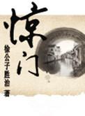 深表哀悼!望节哀顺变!