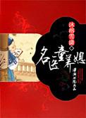 免费童养媳
