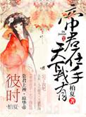 帝君 君吾