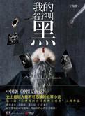 hi我的名字是