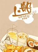 鼓浪屿游客在哪个码头上船