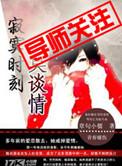寂寞时光