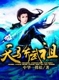 梁山徐集大集