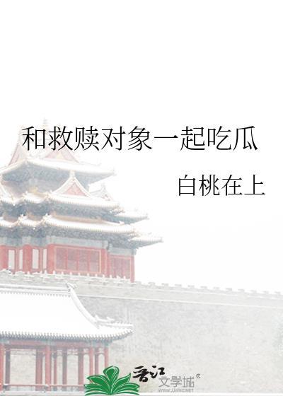 救赎配什么的情侣网名