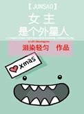 女主狂拽霸气