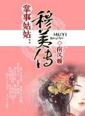 掌事姑姑是什么意思