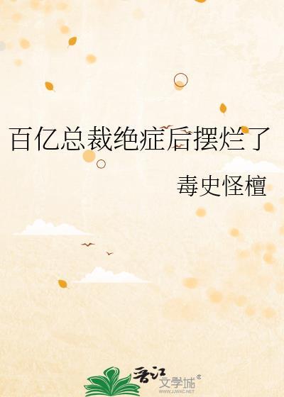 荔枝糖陈知礼免费阅读
